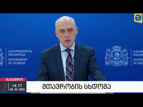 დავით ზალკალიანის განცხადება